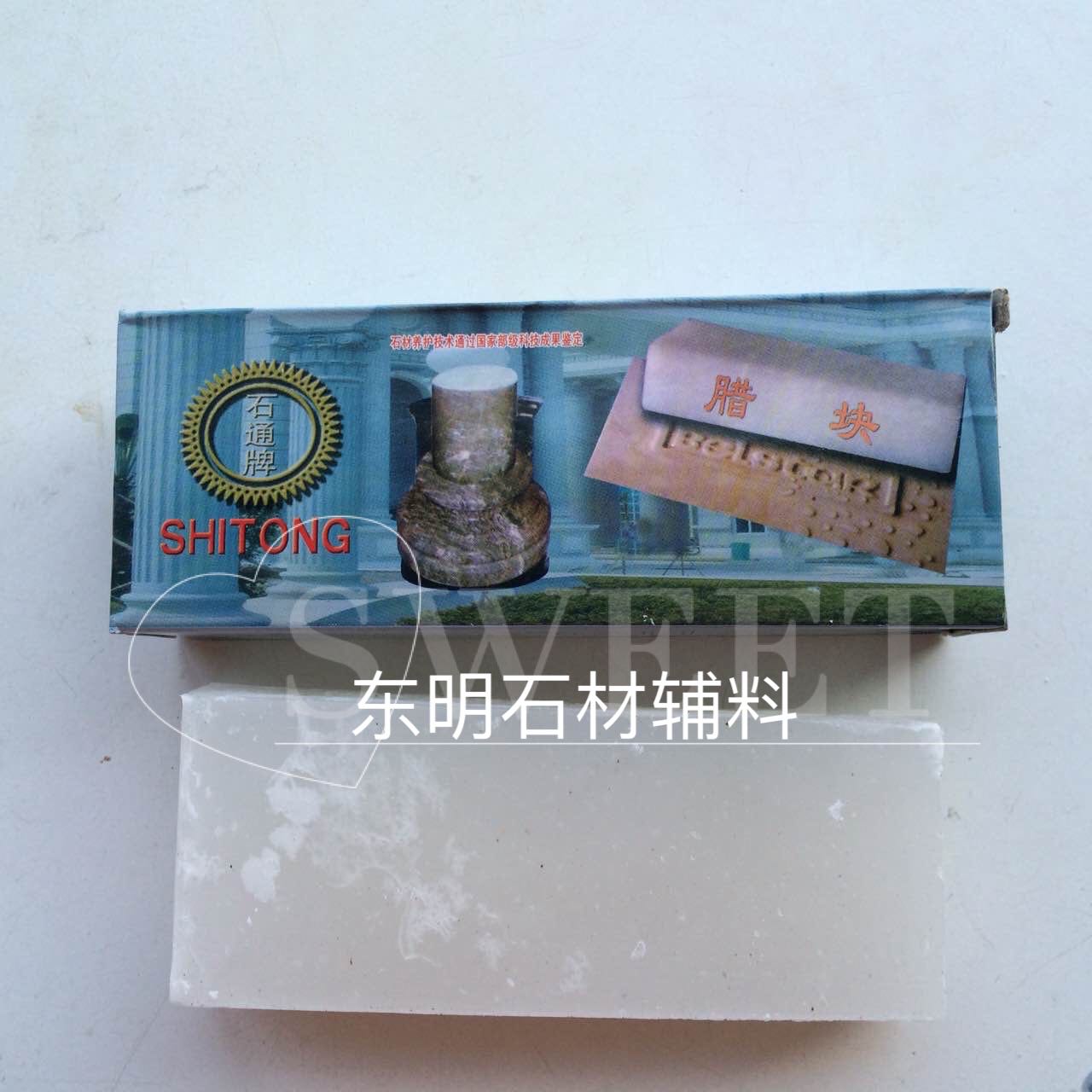 Artificial marble clouds polished wax on the solid wax block of artificial marble clouds of stone bars on the bar