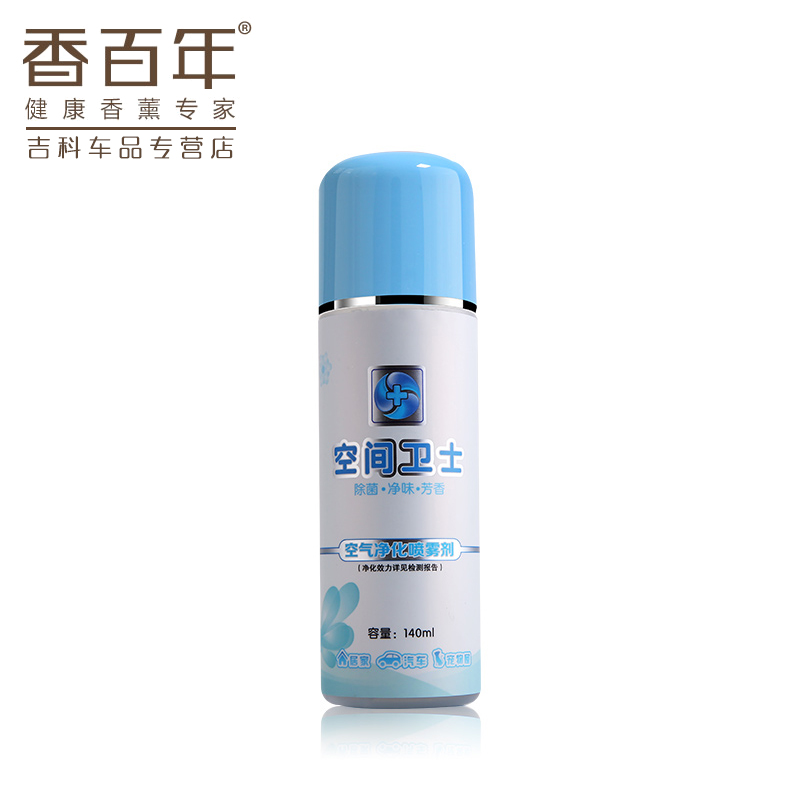 香百年S-105原装正品高端空间卫士4合1杀菌除菌净化香膏套餐