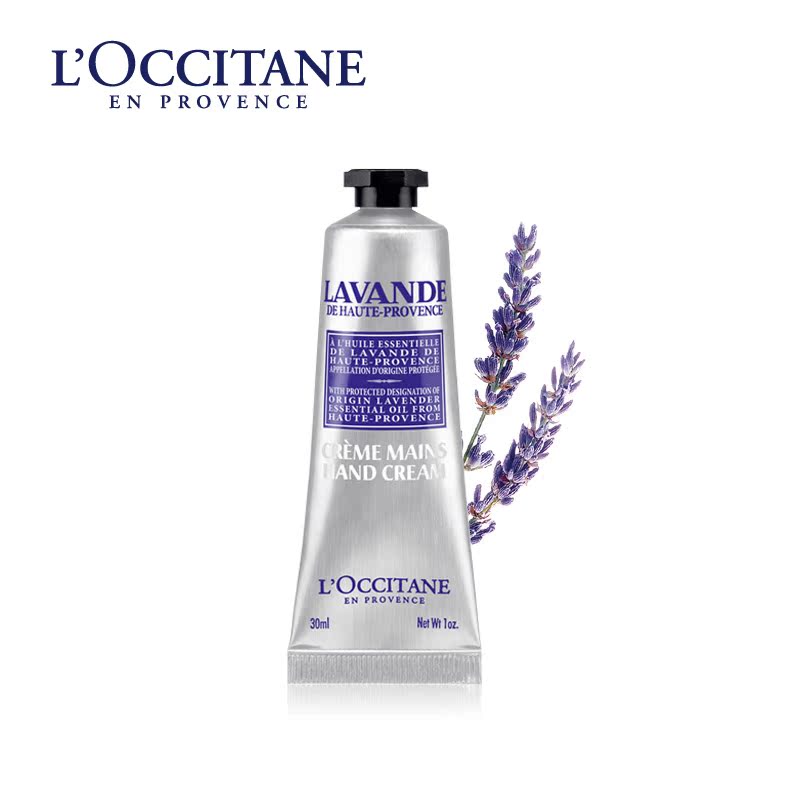 L'occitane/欧舒丹薰衣草味润手霜30ml
