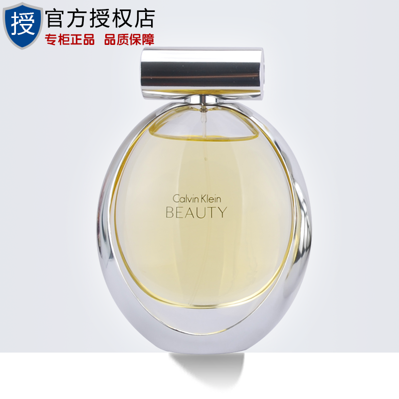 正品 CK凯文克莱美丽雅致女士香水30/50/100ML绝色持久淡香精清新