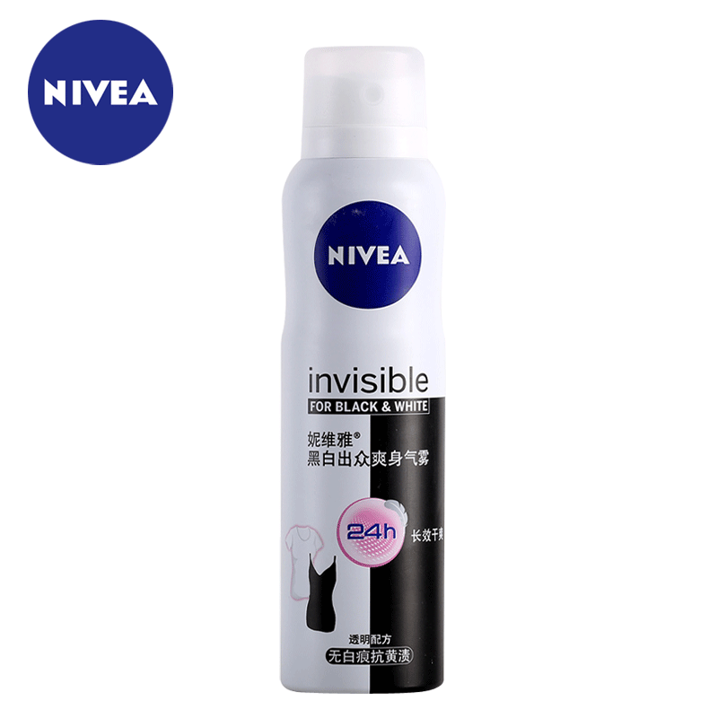 正品妮维雅 女士黑白出众爽身气雾150ml/35ml 腋下护理止汗露喷雾