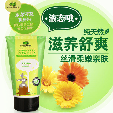 littletree英国小树苗宝宝爽身粉婴幼儿童水漾液体婴儿爽身粉80ml