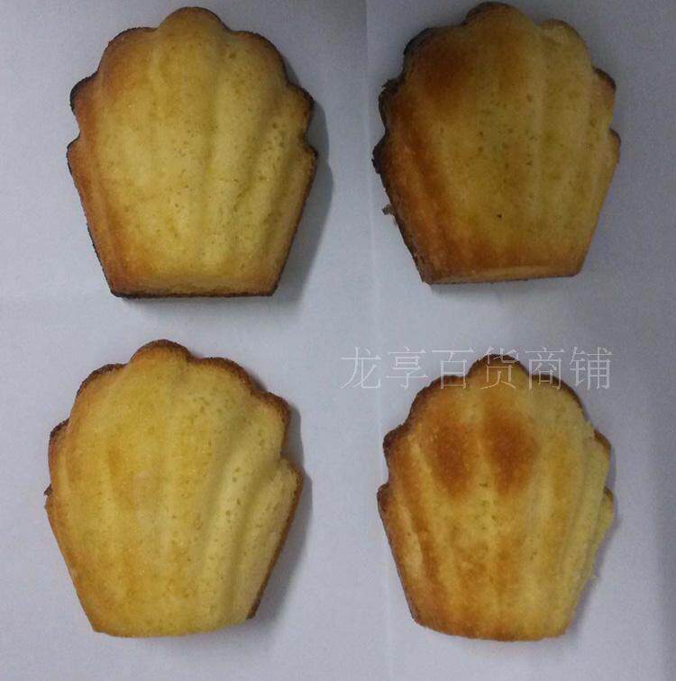 4 madeleine shell-shaped silicone cake mold large DIY baking mold cake mold