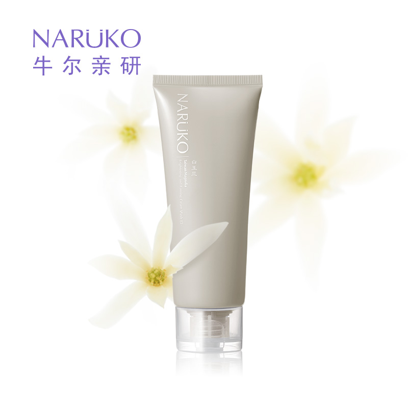 牛尔 新白玉兰雪耳钻采紧致洗面霜120ml 祛黄保湿 氨基酸洗面奶