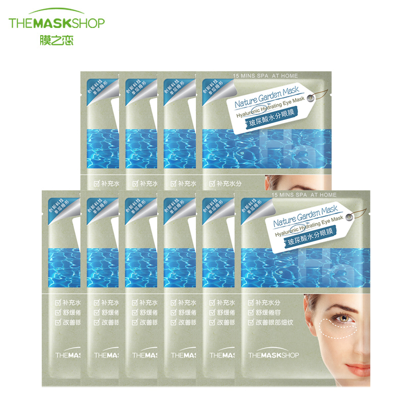 韩国膜之恋眼膜贴正品 膜恋玻尿酸水分眼膜10片 mask补水去皱纹