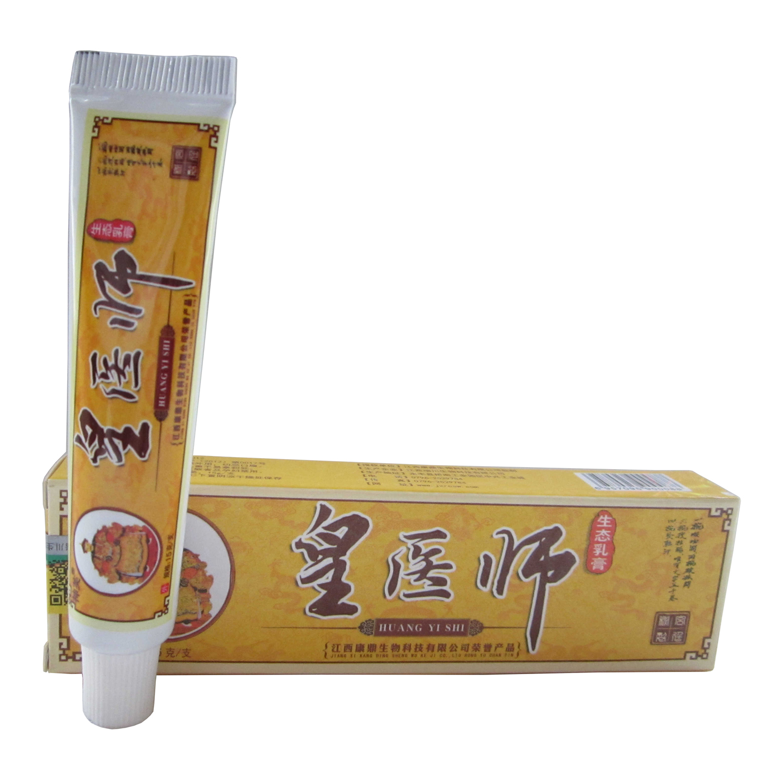 16年新货/皇医师生态乳膏/买3送1买5送2 另配赠品/神芙皇医师软膏