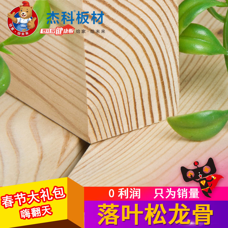 �ܿ�ʵľ�ذ�����LYSLG-2546