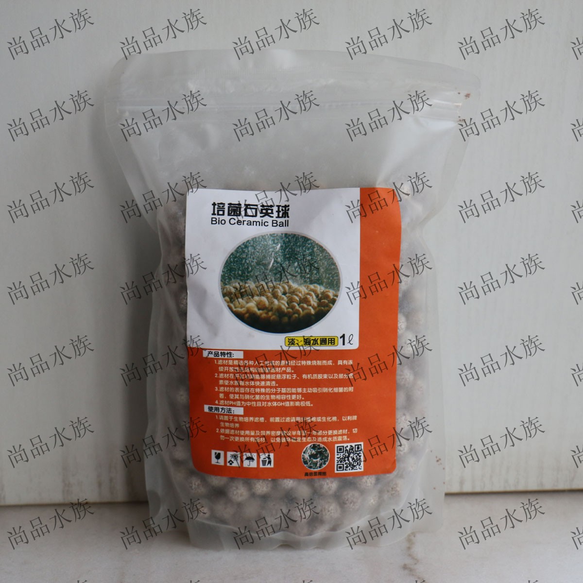 (champint water group) bacilli quartz ball effect far ultra glass ceramic ring bacterial house 1L loaded non-Ihanball