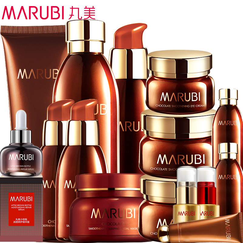 丸美巧克力丝滑化妆品套装全套9件正品抗皱提亮补水保湿护肤品女