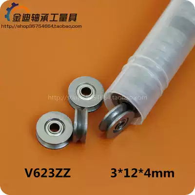 Outer ring with V-groove guide track pulley V-groove groove pit bearing V623ZZ size 3*12*4mm