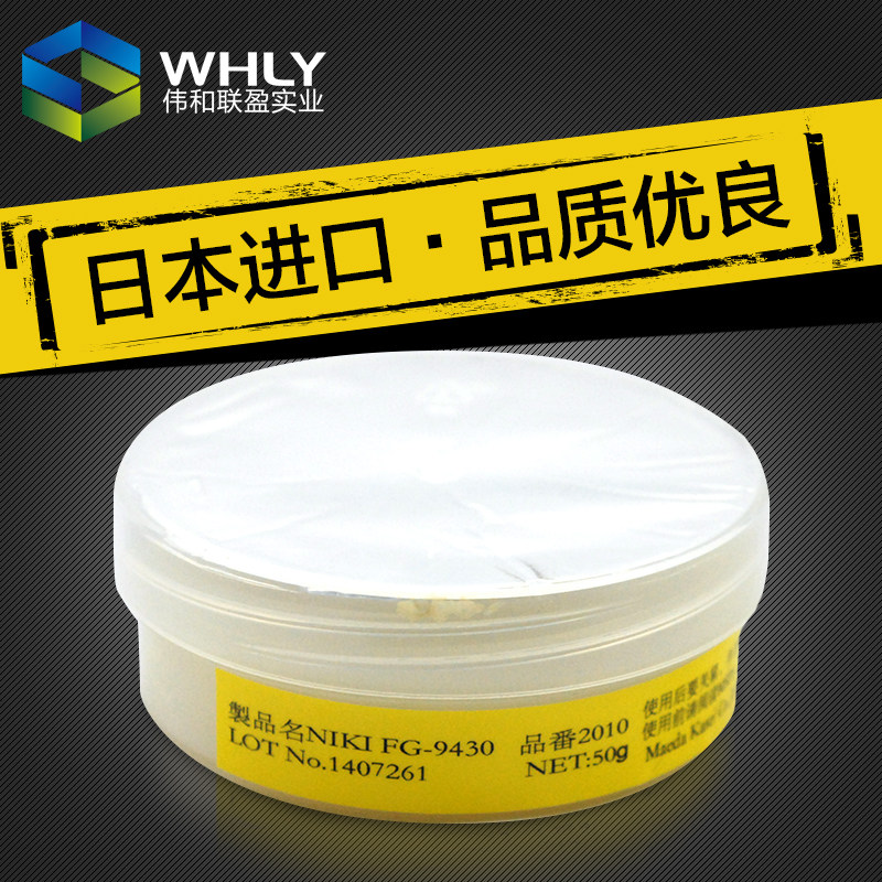 玩具白色塑料齿轮润滑脂顺滑白油膏减摩降噪润滑油脂齿轮润滑膏