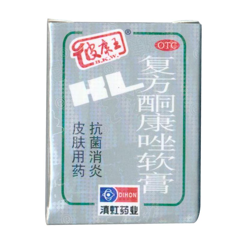 首重6元邮费 彼康王 复方酮康唑软膏7g*1瓶/盒 手足癣 体股癣 KL