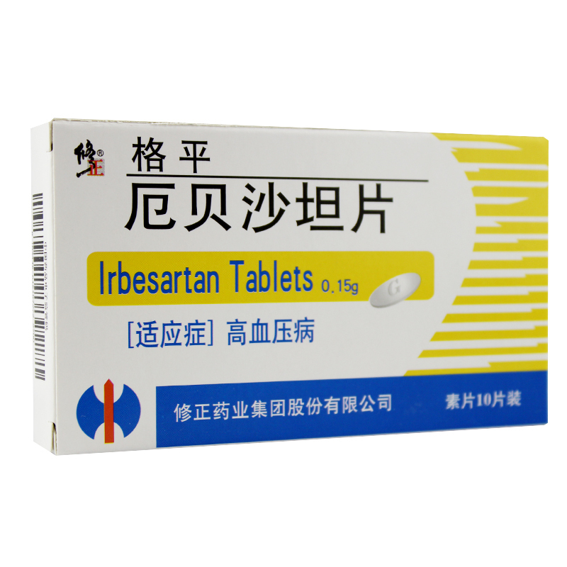 修正 格平 厄贝沙坦片 0.15g*10片/盒