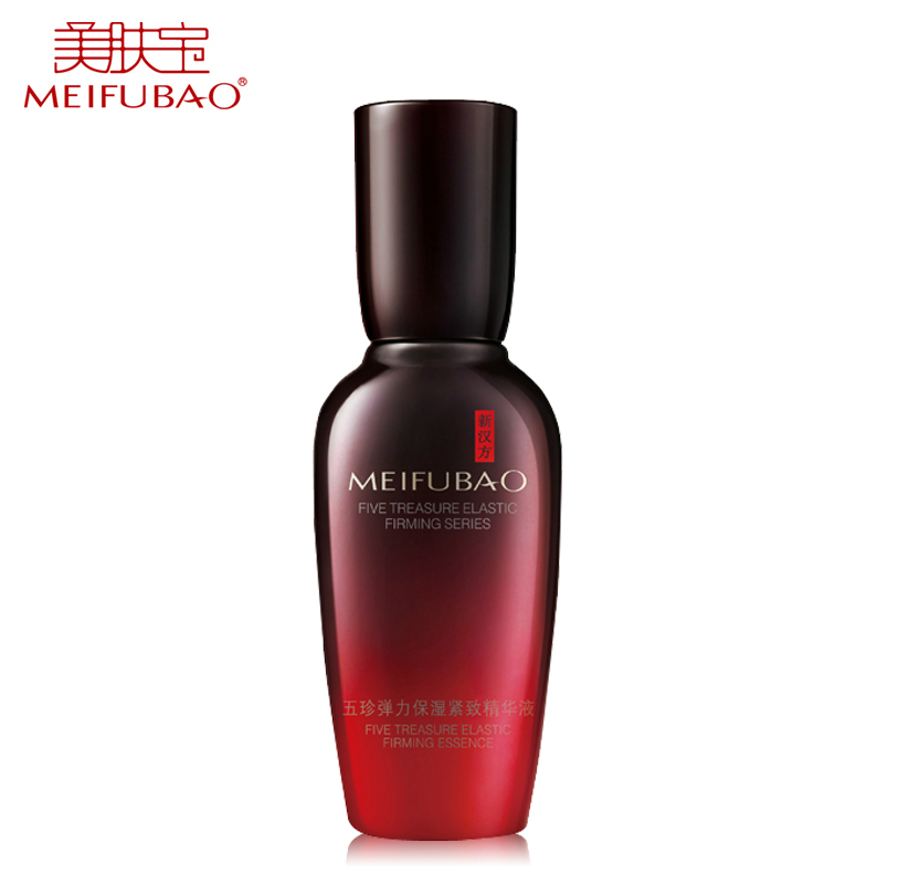 美肤宝五珍弹力保湿紧致精华液40ml提拉紧致补水保湿女专柜保证
