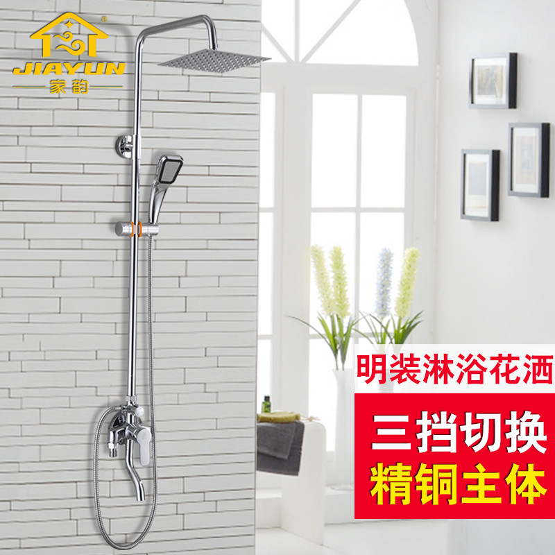 ������װ��ԡ����H1009-A