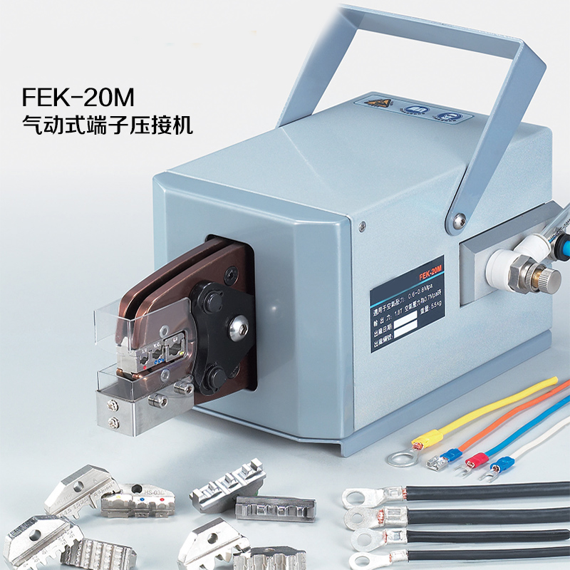 FEK-20M Pneumatic crimping pliers Cold crimping pliers Electric end terminal crimping machine crimping tools
