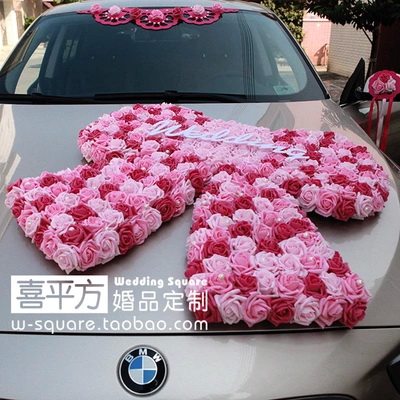 (Hi square)Big bow Wedding limousine Wedding limousine decorative float Decorative front flower