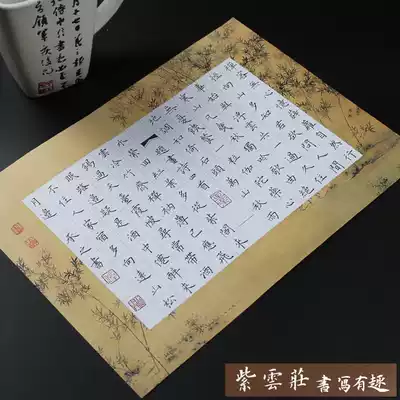 Ziyunzhuang hard pen calligraphy competition special paper Hard pen calligraphy paper Pen calligraphy work paper Creation paper 42