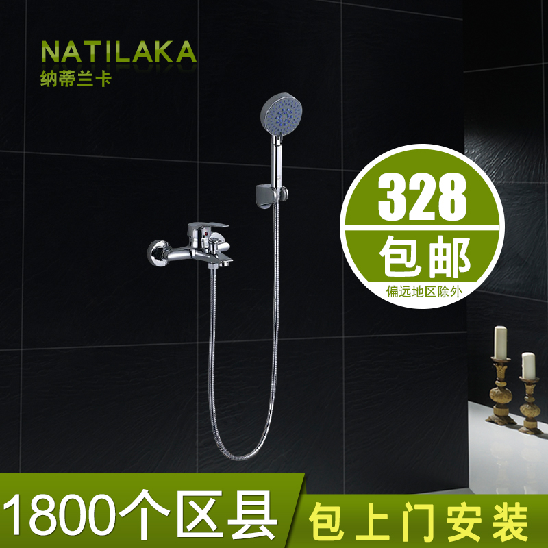 �ɵ�������ԡ���׻���N-H011