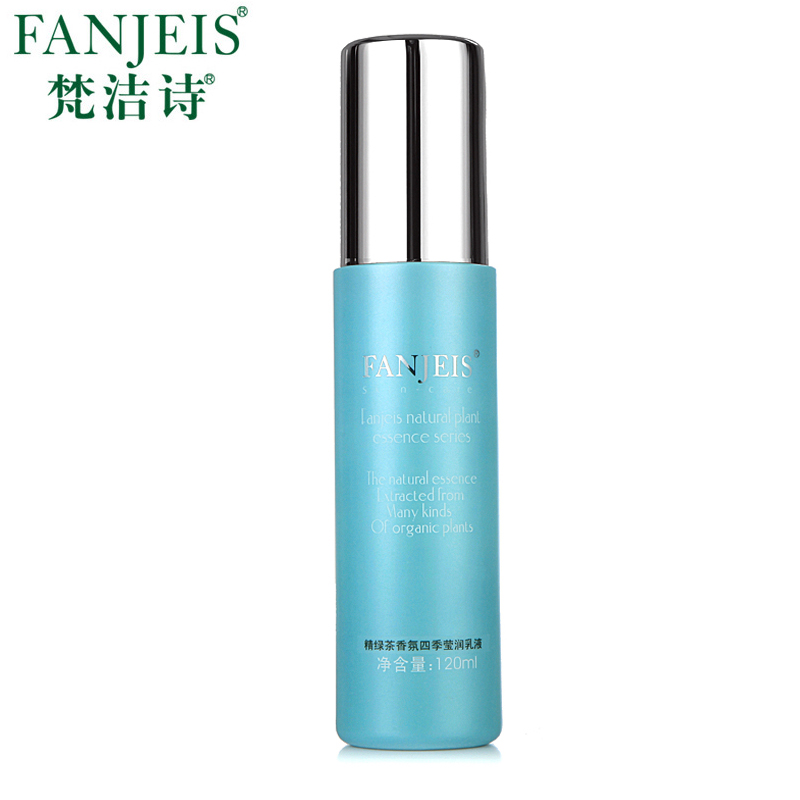 梵洁诗专柜正品精绿茶香氛四季莹润乳液120ml 保湿 补水 控油乳女