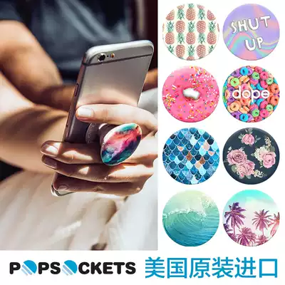 PopSockets retractable mobile phone ring buckle airbag tablet bracket Adhesive Type car mobile phone holder
