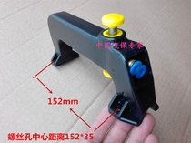 Pick-and-tire machine disassembly machine accessories Poetry violin 509 Wind speed 100 Force camel Hedge Sharp Pickpocketing Machine Locking Handle Pneumatic valve
