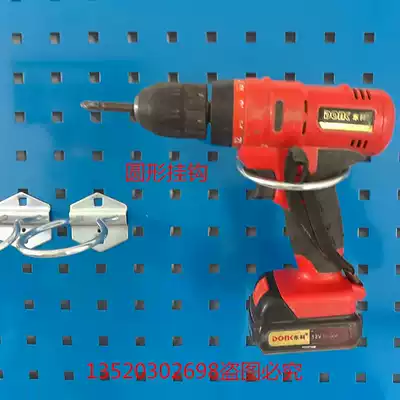 Tool rack Square hole board Electric drill round hook Metal hole board special display rack accessories wall hanging board