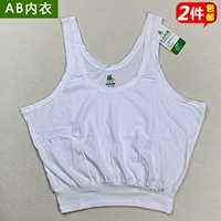 AB đồ lót truy cập trung niên cotton trùm đầu áo vest cotton loại áo ngực áo mỏng phần s906 áo ngực không dây