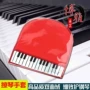 Găng tay đánh bóng piano chuyên nghiệp, đánh bóng vải piano, vải điều dưỡng, nhạc cụ phổ thông, guitar guzheng erhu chăm sóc vải - Phụ kiện nhạc cụ túi đựng đàn guitar