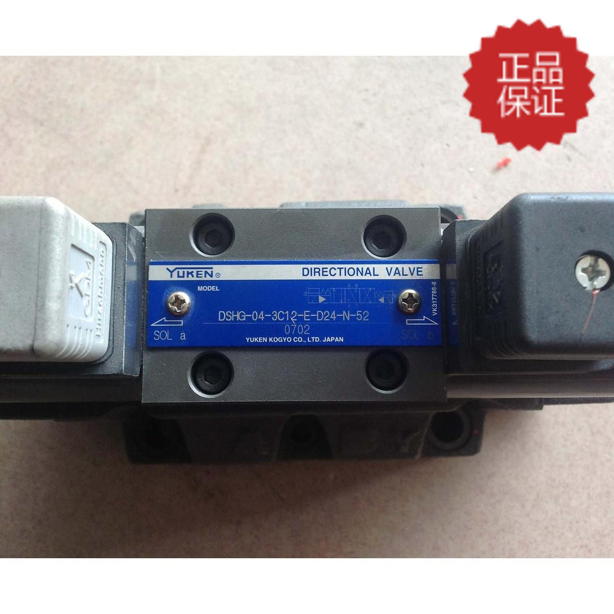 Japan original YUKEN oil research DSHG-04-3C2-D24 DSHG-04-3C12 DSG-04-3C10