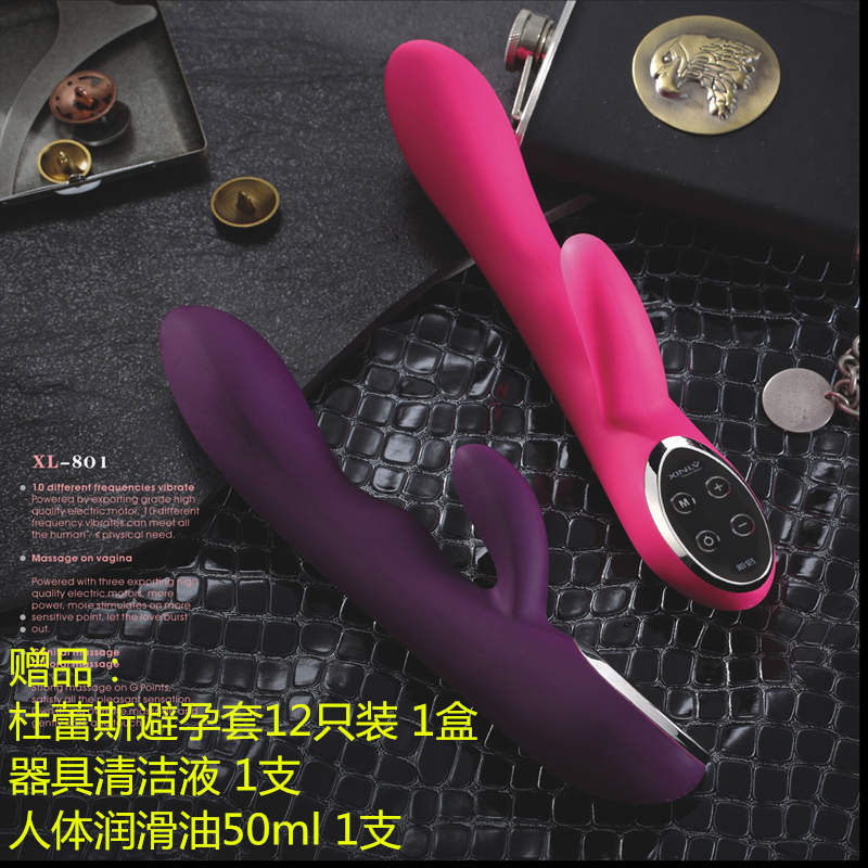 包邮成人用品充电G点震动按摩棒多频防水女用自慰夫妻情趣调情XZQ