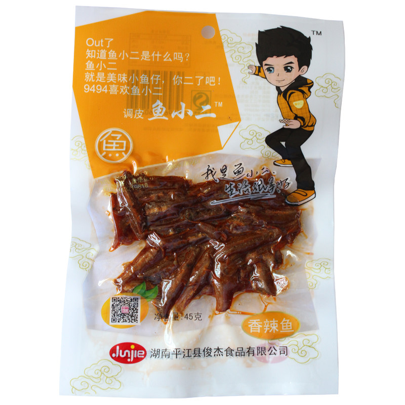 【天猫超市】鱼小二 香辣鱼仔45克 鱼肉干湖南特产休闲麻辣小吃○