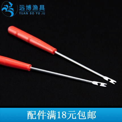 Fishing gear decoupling device Fishing Fishing Fishing Fishing Fishing Fishing Fishing Fishing Accessories