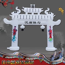 Boys and girls white things archway 4568 meters Air model memorial ceremony inflatable arch funeral funeral funeral funeral mourning hall tent spirit shed elephant