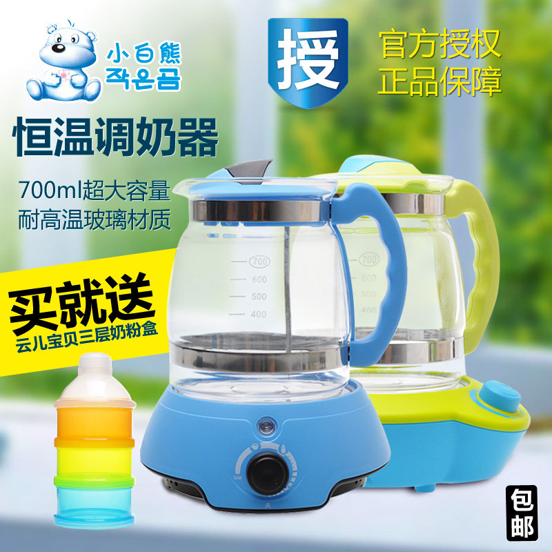 小白熊 恒温调奶器 暖奶器 婴儿恒温器冲奶器 多功能HL0617/0813