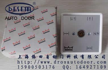Dorma automatic door special ES-90ESAY program switch 5-speed switch) automatic door glass sensor door