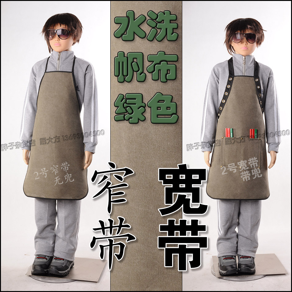 Children's Apron Wash canvas green