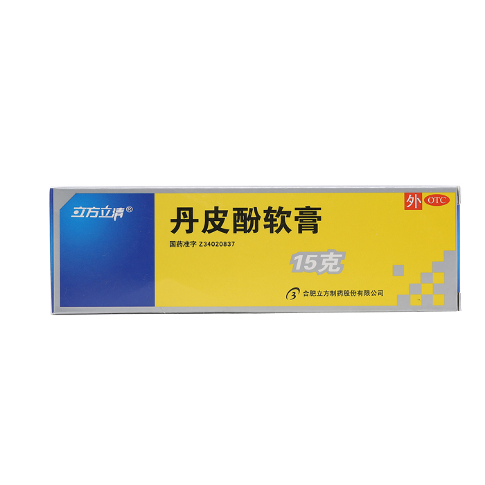 立方立清 丹皮酚软膏15g 抗过敏药膏 湿疹皮炎皮肤瘙痒消炎过敏药
