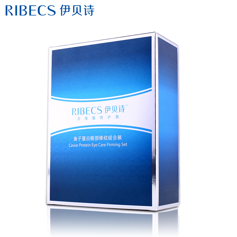 伊贝诗鱼子蛋白眼部修纹组合装 补水抗皱紧致淡化细纹干纹护肤品