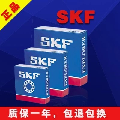 Original imported SKF 7208 7208 7209 7209 7211 7211 7212137214 7215p4