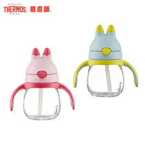 THERMOS THERMOS sippy cups accessories BBSC-240 BBSC-420