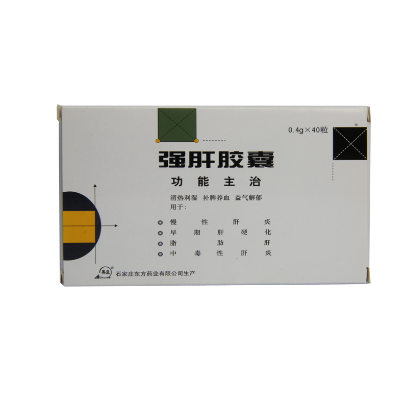 奥皇 强肝胶囊 0.4g*40粒/盒