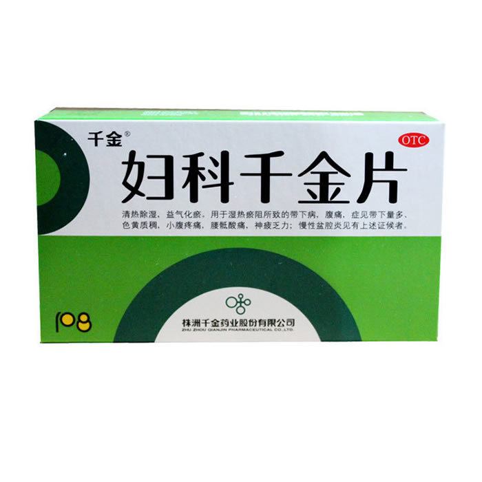 妇科千金片18片*6板（108片）