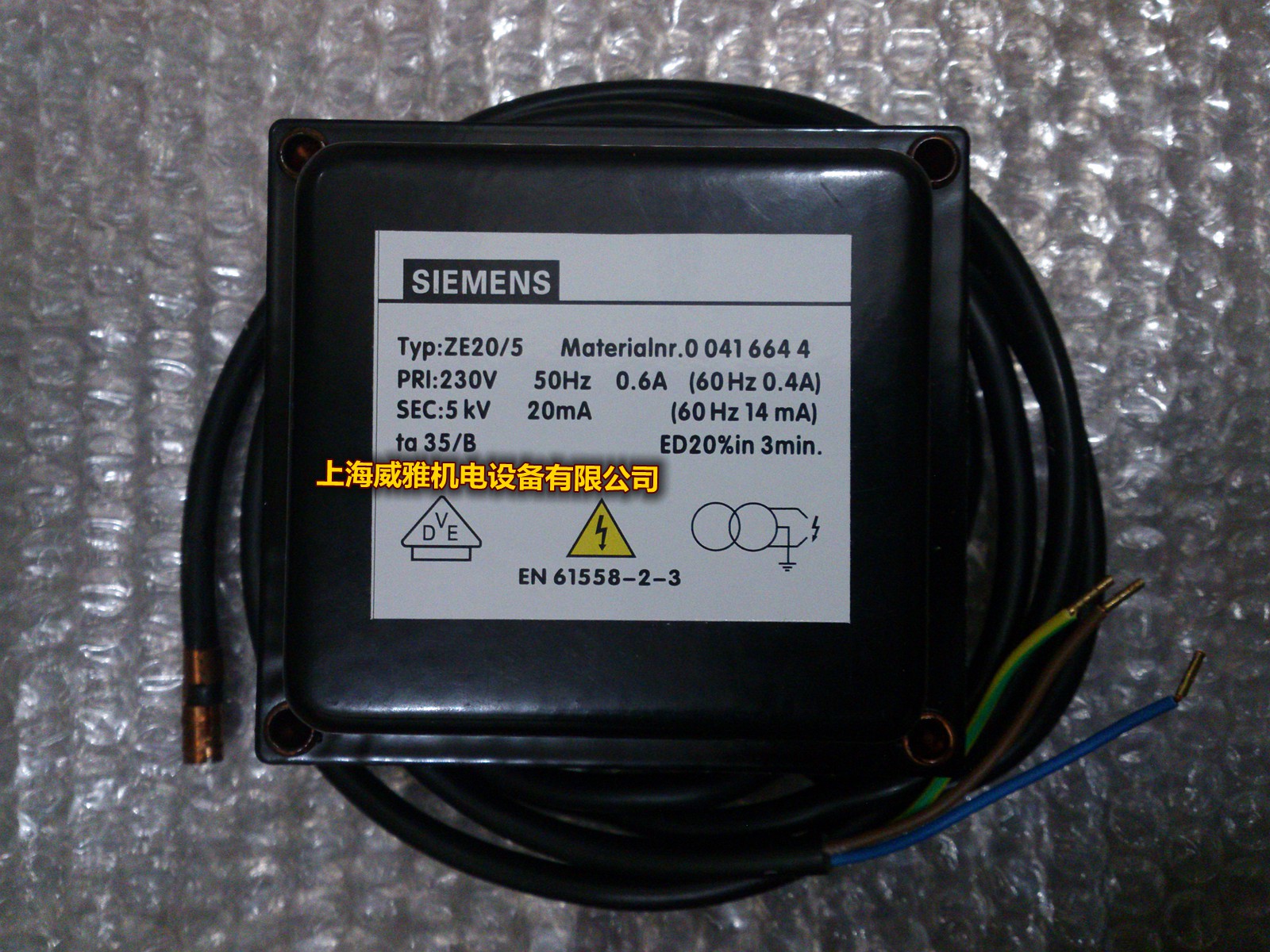 Typ: ZE20 5 SIEMENS Siemens)Ignition transformer) High voltage package) Burner accessories)1*5KV