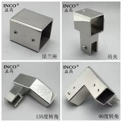 Fine cast 304 pipe through parts 25*25 square pipe hanging clamp shower room square pipe connecting rod fixed glass jacket hanging clamp
