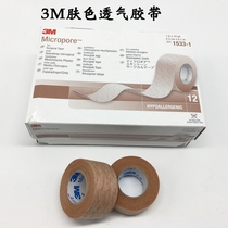 3M skin color breathable tape beauty easy tear tape flesh color double eyelid adhesive tape tape 1533 full 10 rolls