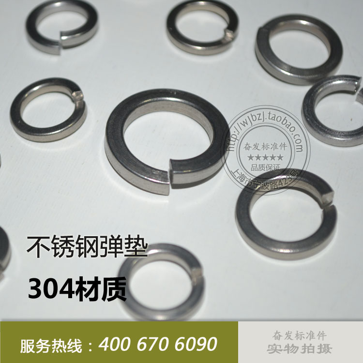 304 stainless steel spring pad M3 4 5 6 8 10 12 14 16 18 20 22 24 27 30 36