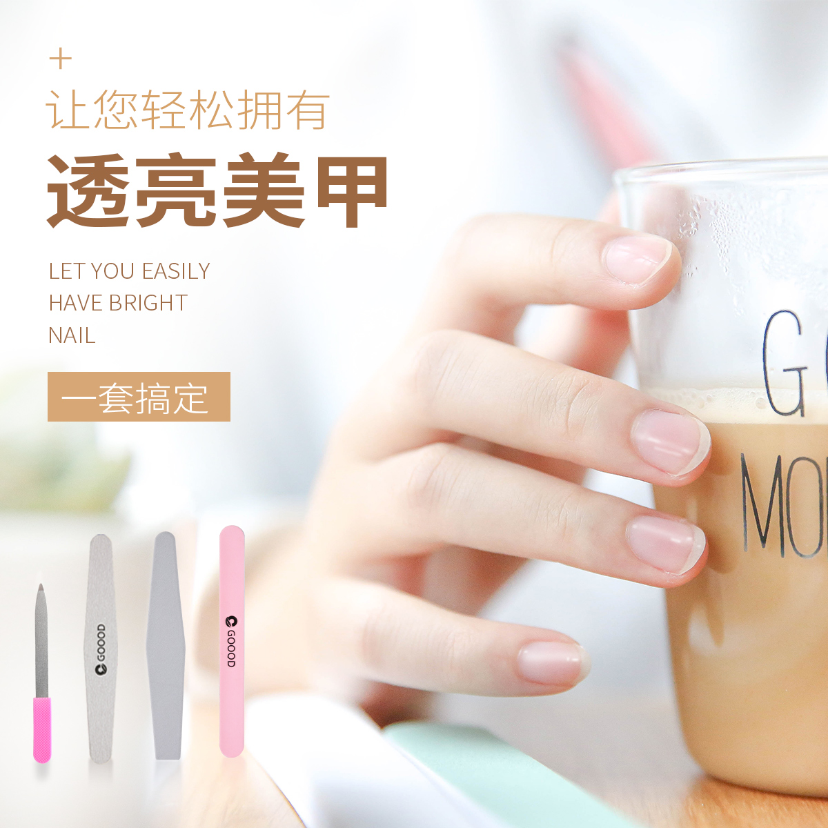 不锈钢指甲锉挫 镀砂指甲搓 硅胶手柄砂条 美甲修甲工具用品