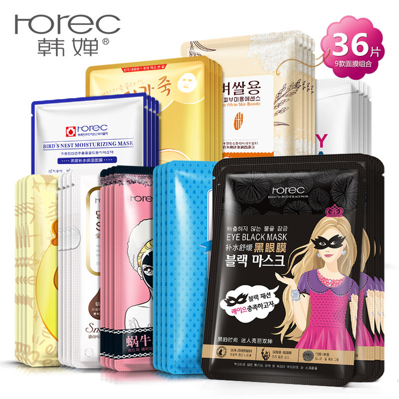 韩婵美肌补水面膜套装36片补水保湿控油收缩毛孔蚕丝面膜贴非美白