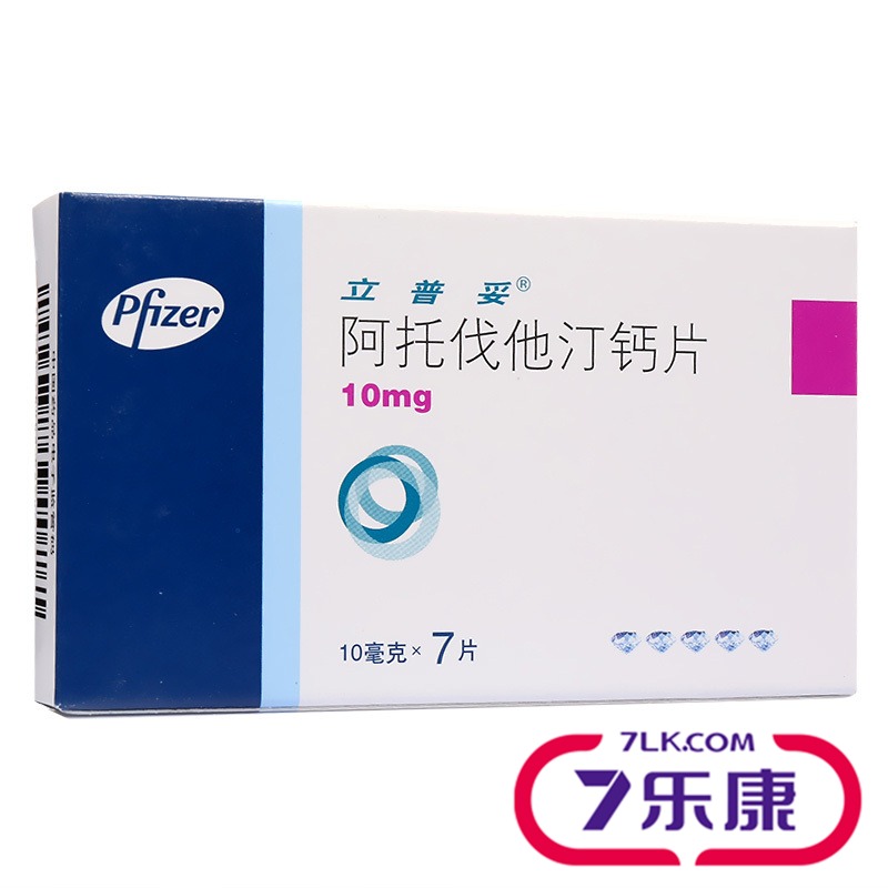 立普妥 立普妥（Lipitor） 阿托伐他汀钙片 10mg*7片/盒